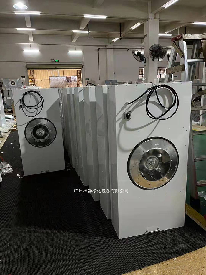 FFU的風量通常根據(jù)潔凈度等級、車間面積和層高進行計算。